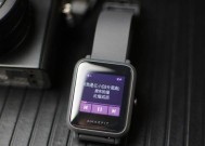 Amazfit米动手表青春版1S深度评测（究竟能否超越你的期望？—从功能到外观）