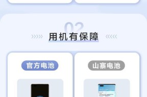 如何查看华为手机的电池状态？电池健康度如何检查？