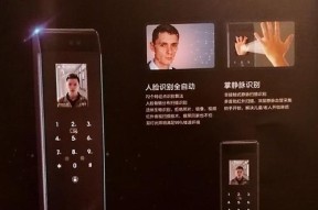 智能锁门前抓拍功能如何用手机激活？拍照效果是否清晰？