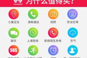 华为智能手表如何正确配对连接？配对连接流程中常见问题有哪些？