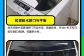 小天鹅洗衣机r00是什么故障？如何快速解决？