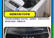 小天鹅洗衣机r00是什么故障？如何快速解决？