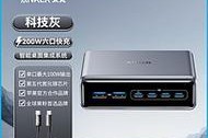 亿铃充电器损坏了如何修理？