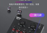 电脑声音放大出现电音？原因及解决办法？