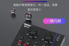 电脑声音放大出现电音？原因及解决办法？