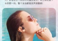 荣耀x6耳机切换歌曲方法是什么？