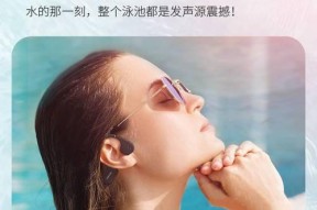 荣耀x6耳机切换歌曲方法是什么？
