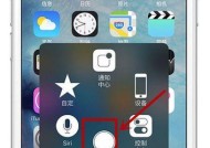苹果手机套侧面按键功能是什么？如何正确使用？