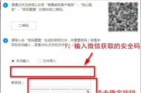 宝玩堂机顶盒忘记密码怎么办？