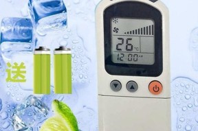 麦克威尔中央空调故障排查与维修（探究麦克威尔中央空调故障的原因）