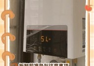 小热水器背挂架拆卸步骤是什么？拆卸时应该注意什么？