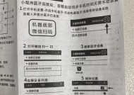 绘耳音箱蓝牙连接步骤是什么？