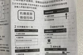 绘耳音箱蓝牙连接步骤是什么？