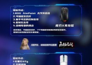 无线fps鼠标选择标准是什么？如何挑选适合自己的？