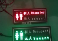 开会时显示屏应该用什么灯？哪种灯对眼睛伤害最小？
