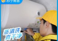 酒店热水器清洗方法大揭秘（专业技巧助您轻松清洗酒店热水器）