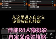 海边拍摄人像时佳能相机参数如何设置？设置后效果如何？