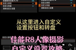 海边拍摄人像时佳能相机参数如何设置？设置后效果如何？