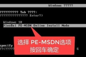 装系统步骤图解？如何一步步完成电脑系统安装？
