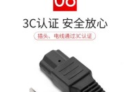 小牛充电器调节方法有哪些疑问？