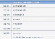 华为平板如何映射电脑？操作步骤是什么？