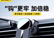 汽车手机支架在哪里购买最方便？购买时应考虑哪些因素？