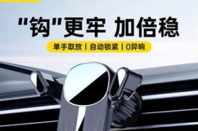 汽车手机支架在哪里购买最方便？购买时应考虑哪些因素？
