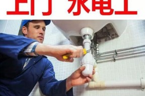 跑步机跳闸的原因及处理方法（探究跑步机跳闸的可能原因）