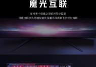 红魔键盘采用的材质有哪些优点？