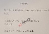 移动硬盘22代码错误如何修复？