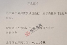 移动硬盘22代码错误如何修复？