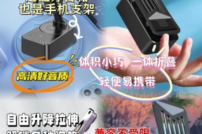 手机支架如何放置平板？使用方法是什么？
