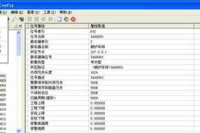 磐石系统如何查看电脑配置？电脑配置信息在哪里查看？