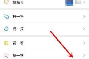 如何找到手机版微信存储的位置？存储满了怎么办？