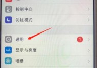 苹果手机软件解码的使用方法是什么？