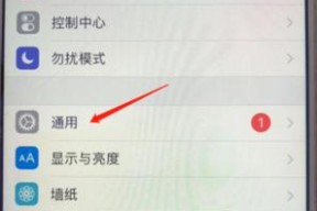 苹果手机软件解码的使用方法是什么？