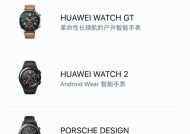 智能手表同步设置方法是什么？需要哪些步骤？