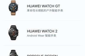智能手表同步设置方法是什么？需要哪些步骤？