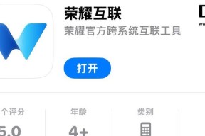 ipad文件怎么传输到电脑？使用什么软件？
