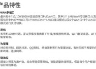 网关再装路由器连接的正确步骤是什么？