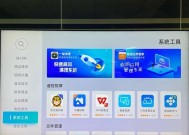 当贝f6切换机顶盒的方法是什么？如何操作？