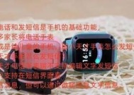 智能手表插卡操作步骤是什么？