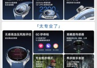 智能手表拍照功能如何激活？使用中有哪些技巧？