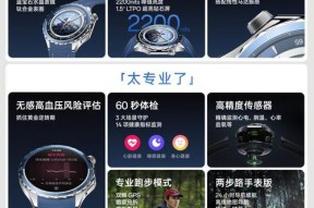 智能手表拍照功能如何激活？使用中有哪些技巧？
