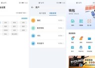 手机怎么连华为门锁？连接步骤是什么？