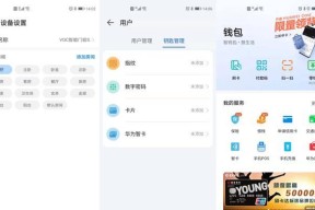 手机怎么连华为门锁？连接步骤是什么？