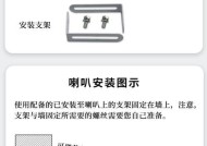 副音箱插口松动如何解决？解决方法是什么？