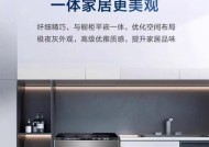 洗衣机轻柔水洗功能如何激活？