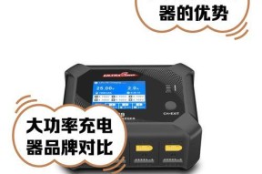 原装x50充电器头功率是多少瓦？如何选择合适的充电器？
