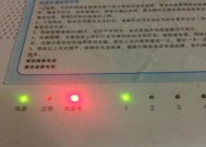 路由器指示灯不亮是什么原因？如何解决？